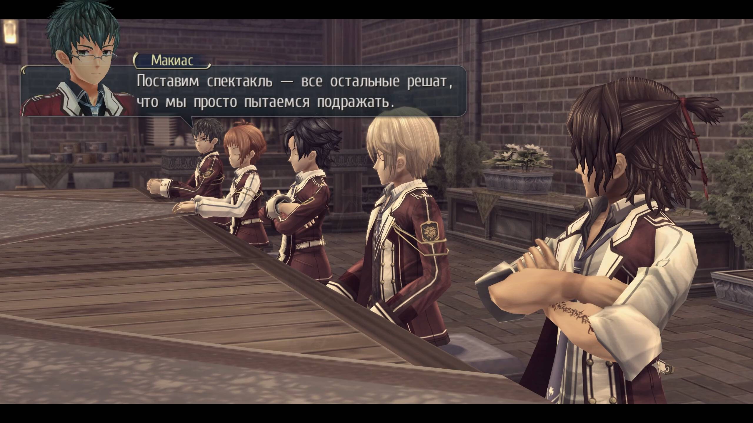 The Legend of Heroes: Trails of Cold Steel - #18 Старая школа: Уровень 6