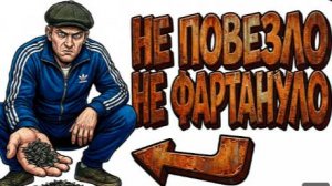 Ты — ГОПНИК (И ЭТО ВСЯ ТВОЯ ЖИЗНЬ)