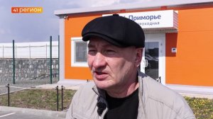 УЧАСТНИКИ ПРОГРАММЫ «ГЕРОИ КАМЧАТКИ» ПРОХОДЯТ ОБУЧЕНИЕ ВО ВЛАДИВОСТОКЕ • НОВОСТИ КАМЧАТКИ