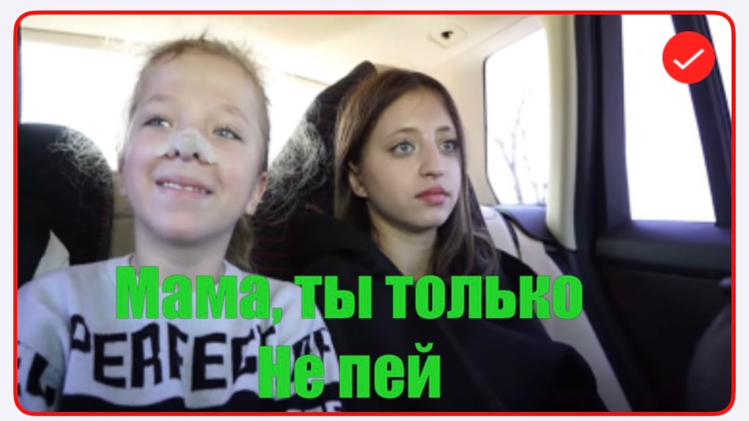 Вася на сене. Мама, ты только больше не пей