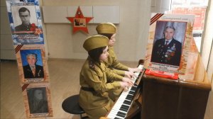 Попурри на тему песен военных лет. Фортепиано. Ансамбль. Исполняют Яхно Таисия и Ангелина