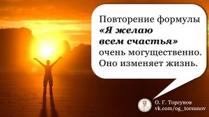 Молитва за мир во всем мире! Live 06.05.2026