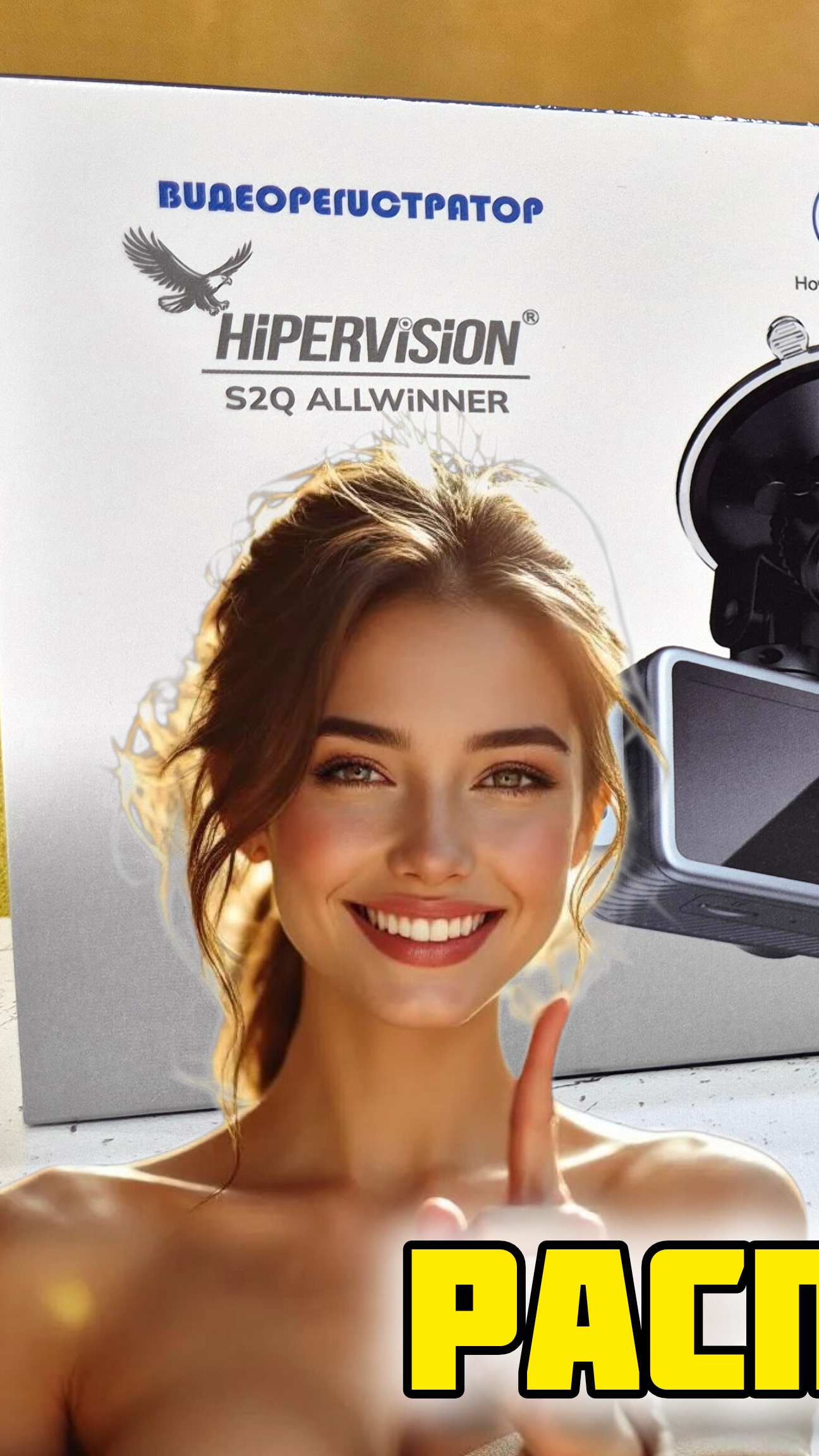 Видеорегистратор HiPERViSiON S2Q ALLWiNNER, Распаковка и обзор #отзывы #обзор #честныйотзыв #авто смотреть онлайн