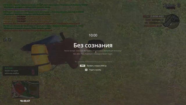 играем форум