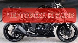 Kawasaki Z1000 - очень красивый Стритфайтер💯