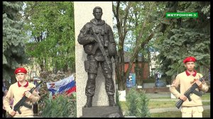 ПАМЯТНИК УЧАСТНИКАМ СВО ОТКРЫЛИ В ТБИЛИССКОМ РАЙОНЕ