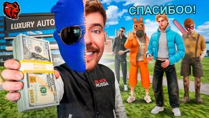 Я СТАЛ МИСТЕРОМ БИСТОМ НА 24 ЧАСА | КУПИЛ АЗС ЗА 2.5 ЛЯРДА В BLACK RUSSIA