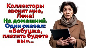Свекровь хотела долю в моей квартире! А получила долги сына! | Истории из жизни | Женские истории