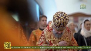 В Твери прошли богослужения, посвященные 450-летию преставления святителя Варсонофия Тверского