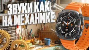 Ого они прям НАСТОЯЩИЕ? Оживи Свои часы на WearOS