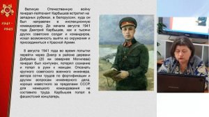 Стойкость и мужество русского генерала. Дмитрий Карбышев
