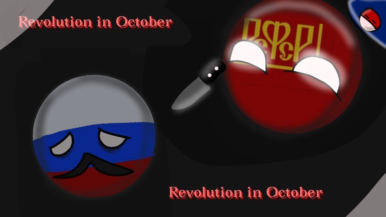 Polandballs серия 3 сезон 1 - РЕВОЛЮЦИЯ В ОКТЯБРЕ