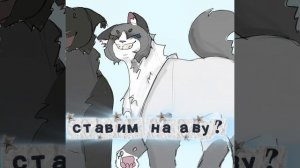 Ставим на аву? Не знаю что можно было на фон поставить.