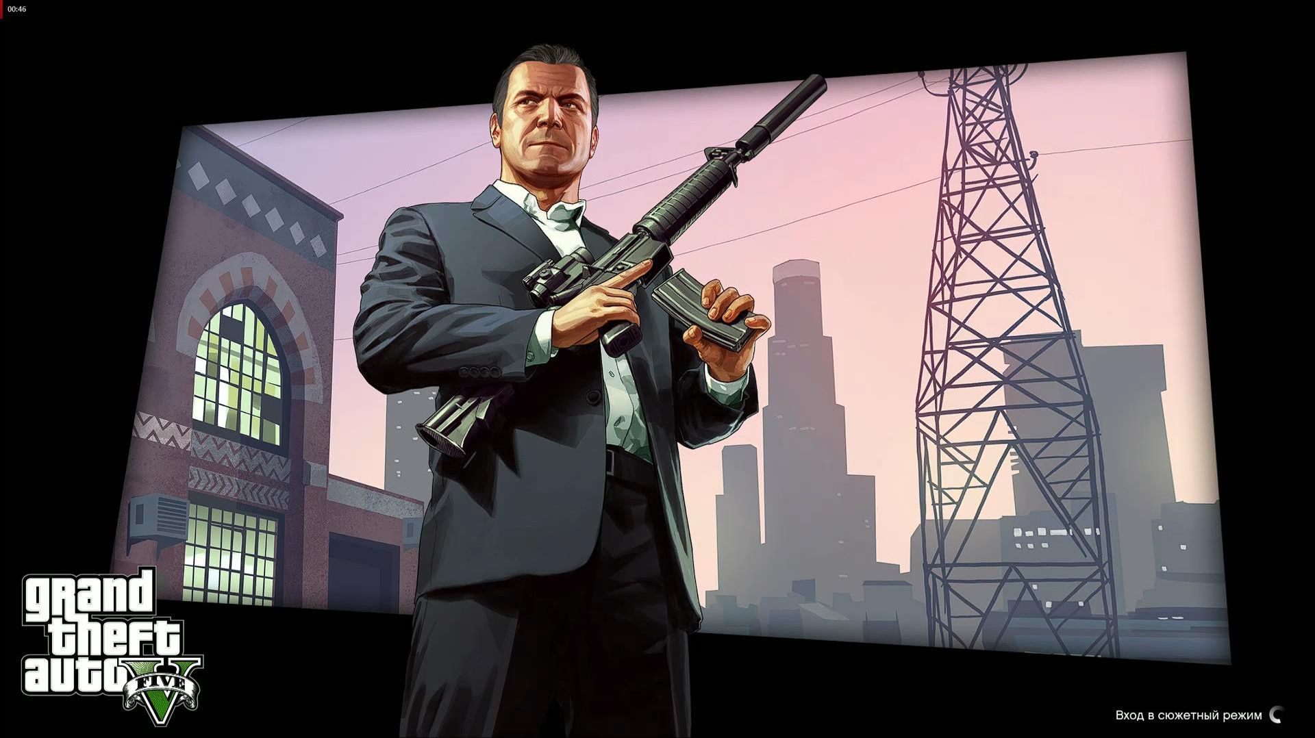 GTA 5 Часть 4