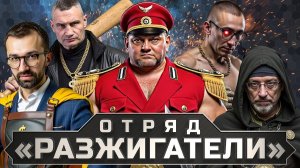 Диана Панченко: Враги мира на Украине!!!