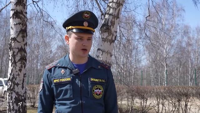 На всей территории Томской области введен особый противопожарный режим смотреть онлайн
