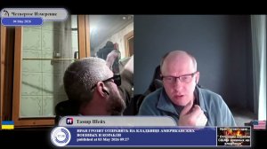 Украинская конституция запрещает выборы?