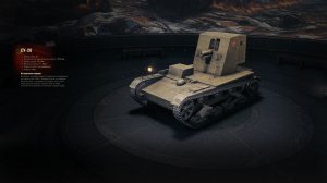 СУ-26 Историческая справка