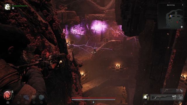Remnant 2 - 9 прохождение