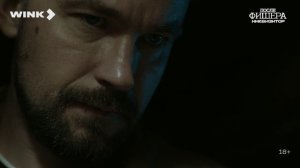 «Твой крик никто не услышит»:   первый тизер детектива «После Фишера. Инквизитор»