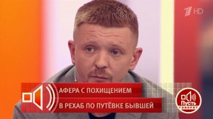 «Бой посуды, разгром квартиры» - экс-муж Кудрявцевой о причине их расставания