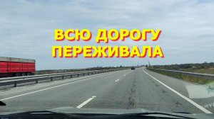70. Неожиданно в Ростове.