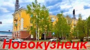 НОВОКУЗНЕЦК  я в шоке ГДЕ АЛЛЕЯ 🤬 ПРОГУЛКА #надеждажитина #весна #жизнь