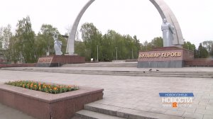 День Победы в Новокузнецке – 2026