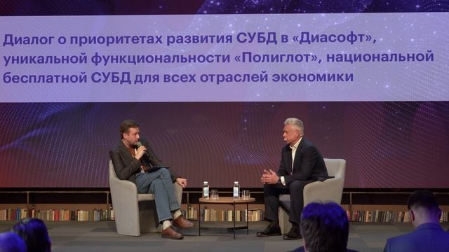 Public talk Александра Глазкова и Сергея Краснова