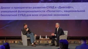 Public talk Александра Глазкова и Сергея Краснова