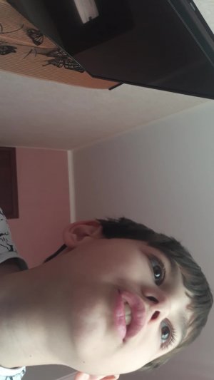 имп