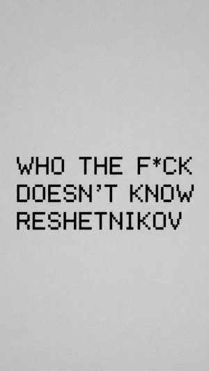 DJ RESHETNIKOV - I’M ARTIST