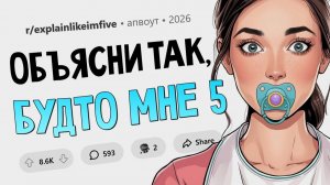 Почему нельзя изучить океан при помощи видеокамер? Объясните Как Пятилетнему #10