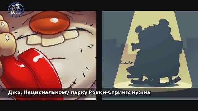 Swamp Attack 2: Часть 12