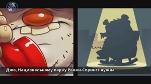 Swamp Attack 2: Часть 12