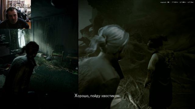 The Medium (на русском ) # 02 черт
