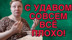 ПСИХИАТР УЖЕ НЕ ПОМОЖЕТ! ОЛЬГА ИЗ ЗАУРАЛЬЯ. ОБЗОР.