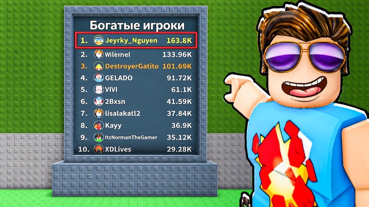 😱Я ЗАСКАМИЛ САМЫХ БОГАТЫХ ИГРОКОВ в Steal A Brainrot!