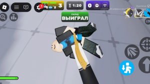 Играю в Rivals 2v2 с другом.