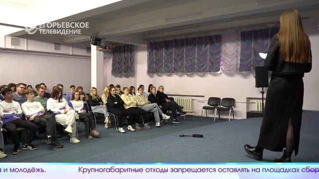 Новый выпуск программы "Егорьевск сегодня" от 05.05.26 смотреть онлайн