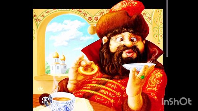 "ЗНАХАРЬ" Русская народная сказка