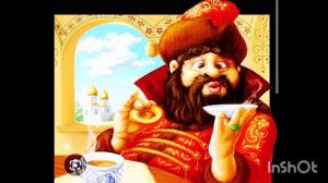 «ЗНАХАРЬ» Русская народная сказка
