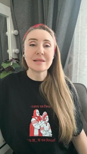 гороскоп на май