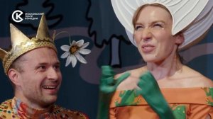 «Сказ про Федота-стрельца»