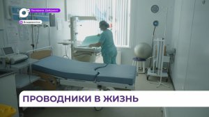 В Приморье праздник День акушера специалисты отмечают на работе