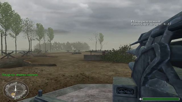 Call of Duty. №10: Миссия 10: Мост Пегаса - День.