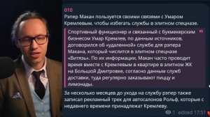 ⚡️КОЩЕЕВА ИГЛА ОЛИГАРХИЧЕСКОЙ СИСТЕМЫ： КАК ＂ПИЛЯТ＂ РОССИЮ ПРЯМО СЕЙЧАС