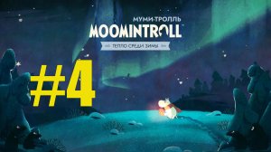 проходим на стриме Moomintroll Winter's Warmth