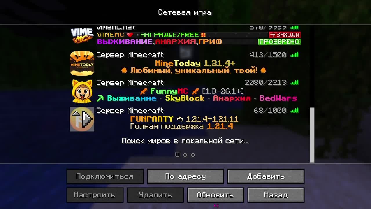 Играем в геншин #3 (наверное)