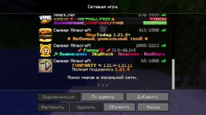 Играем в геншин #3 (наверное)